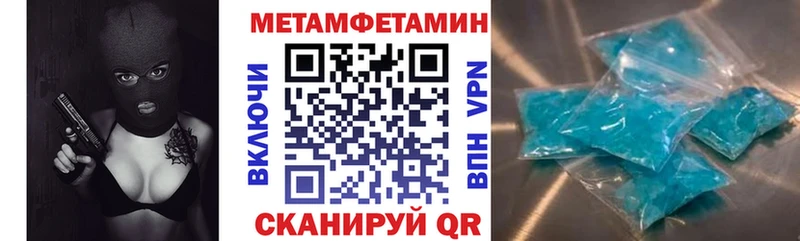 это телеграм  Рославль  Amphetamine VHQ  hydra как войти 