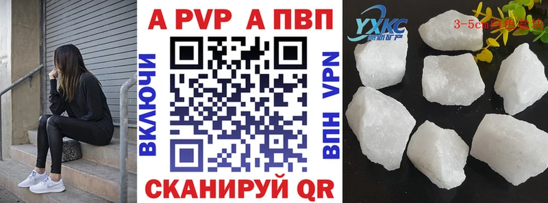 A-PVP крисы CK  продажа наркотиков  гидра ССЫЛКА  Рославль 