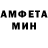 Amphetamine Розовый MrGoodbar25