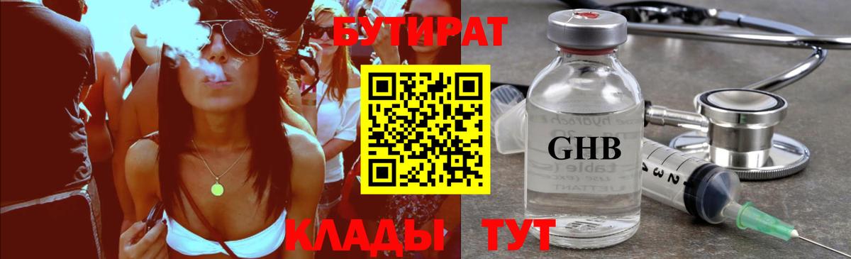  Кокаин Рославль