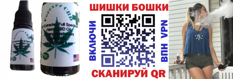 Еда ТГК конопля Рославль