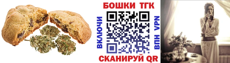 kraken ссылки  Рославль  Печенье с ТГК марихуана 