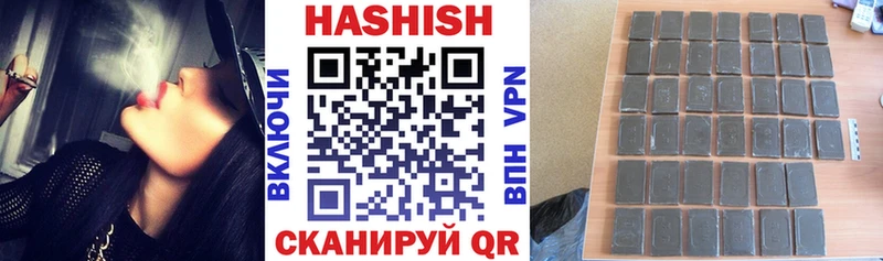ГАШ VHQ  OMG ТОР  Рославль  наркошоп 