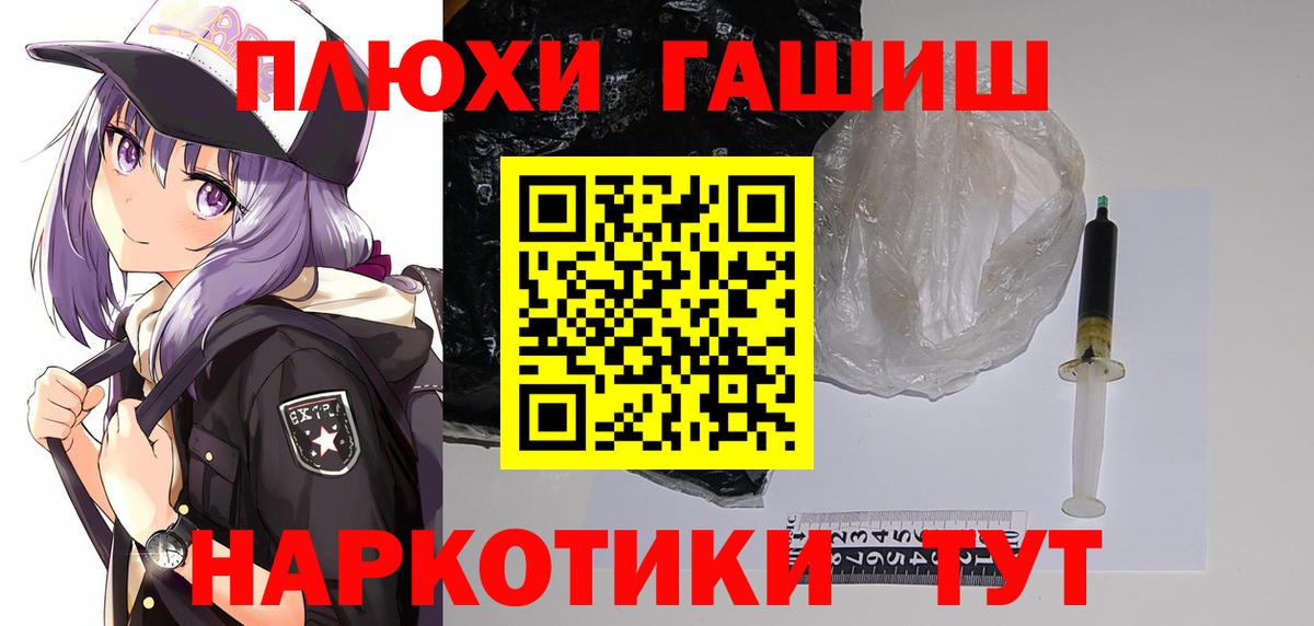 ГАШ Изолятор  ГАШ 40% ТГК  Рославль  Вход с VPN 