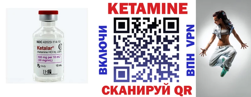 блэк спрут сайт  Рославль  КЕТАМИН ketamine 