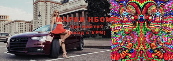 мефедрон мука Наволоки