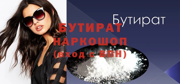 мефедрон мука Наволоки