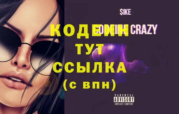 соль ск Надым