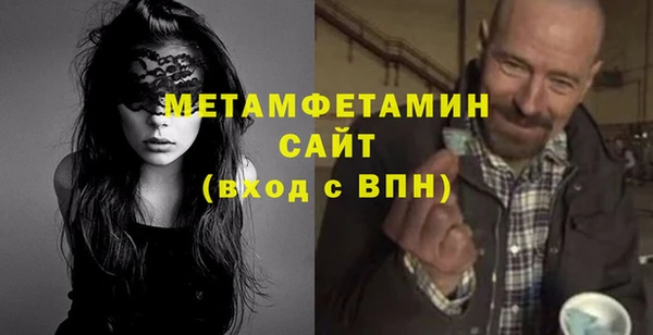 мефедрон мука Наволоки