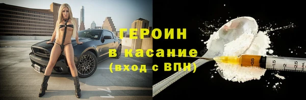 мефедрон мука Наволоки