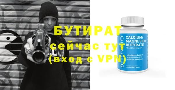 мефедрон мука Наволоки