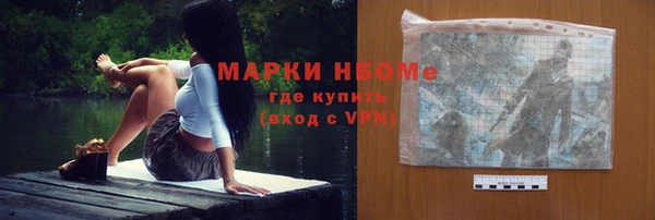 мефедрон мука Наволоки