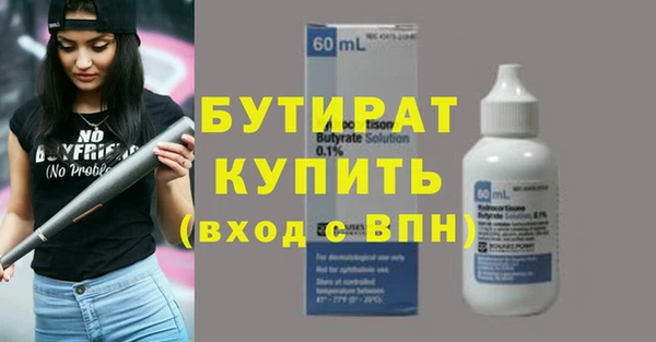 мефедрон мука Наволоки