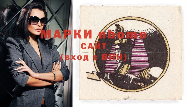 мефедрон мука Наволоки