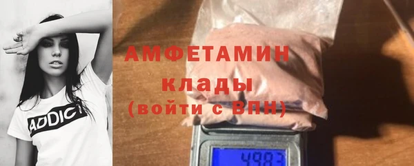 мефедрон мука Наволоки