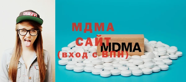 мефедрон мука Наволоки