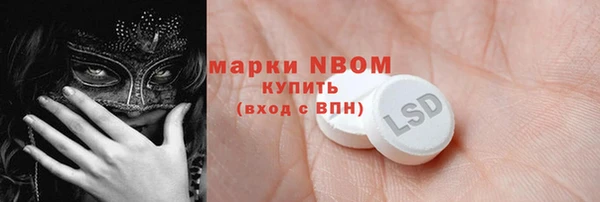 СК Навашино