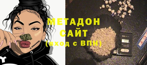 мефедрон мука Наволоки