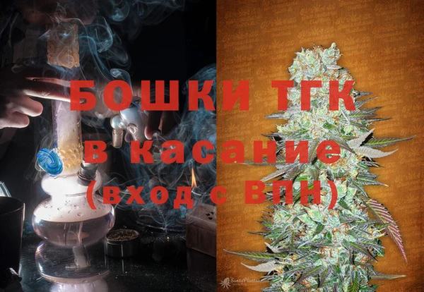 мефедрон мука Наволоки