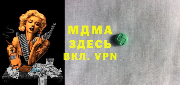СК Навашино