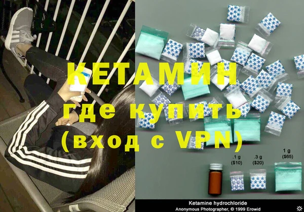 соль ск Надым