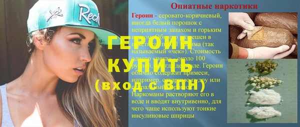соль ск Надым