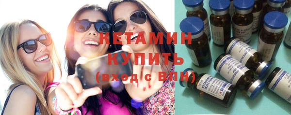 мефедрон мука Наволоки