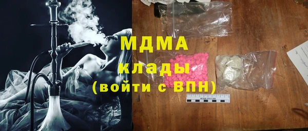 таблы Алапаевск