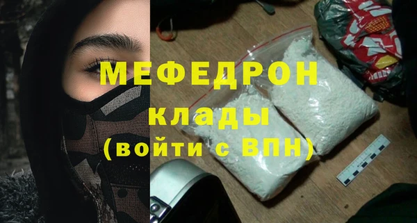 соль ск Надым