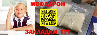 метадон Комсомольск-на-Амуре