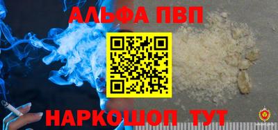молекула духа Кизляр