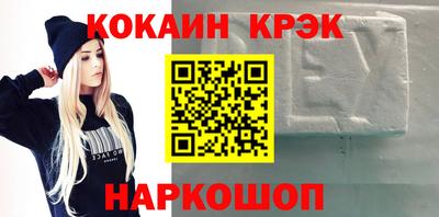 метадон Комсомольск-на-Амуре