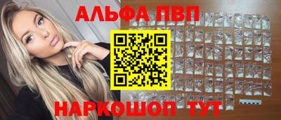 метадон Комсомольск-на-Амуре