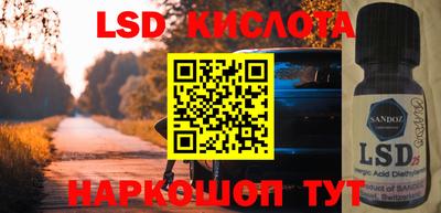 метадон Комсомольск-на-Амуре