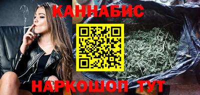 каннабис Коммунар