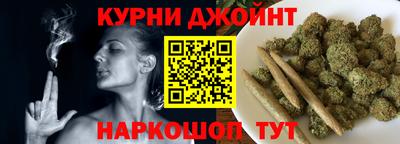 каннабис Коммунар