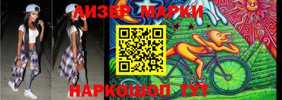метадон Комсомольск-на-Амуре