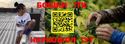 каннабис Коммунар