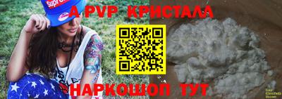 метадон Комсомольск-на-Амуре