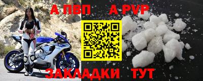 метадон Комсомольск-на-Амуре