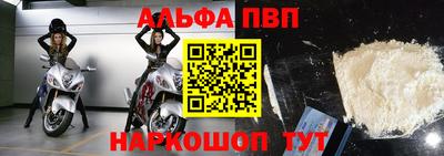 метадон Комсомольск-на-Амуре