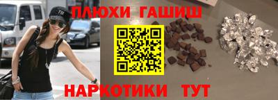 метадон Комсомольск-на-Амуре