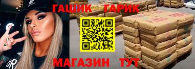 метадон Комсомольск-на-Амуре