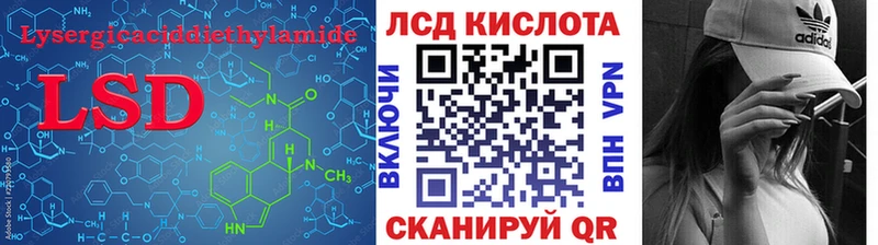 LSD-25 экстази кислота  где найти наркотики  Рославль 