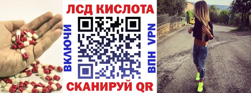 ЛСД экстази ecstasy Рославль