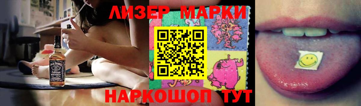 LSD-25 экстази ecstasy  ЛСД экстази  Рославль  Вход с VPN  Лсд 25 экстази кислота 