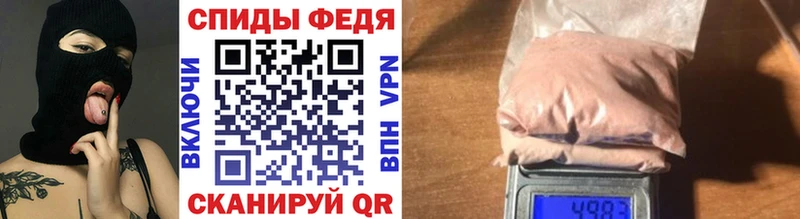Первитин винт  Рославль 