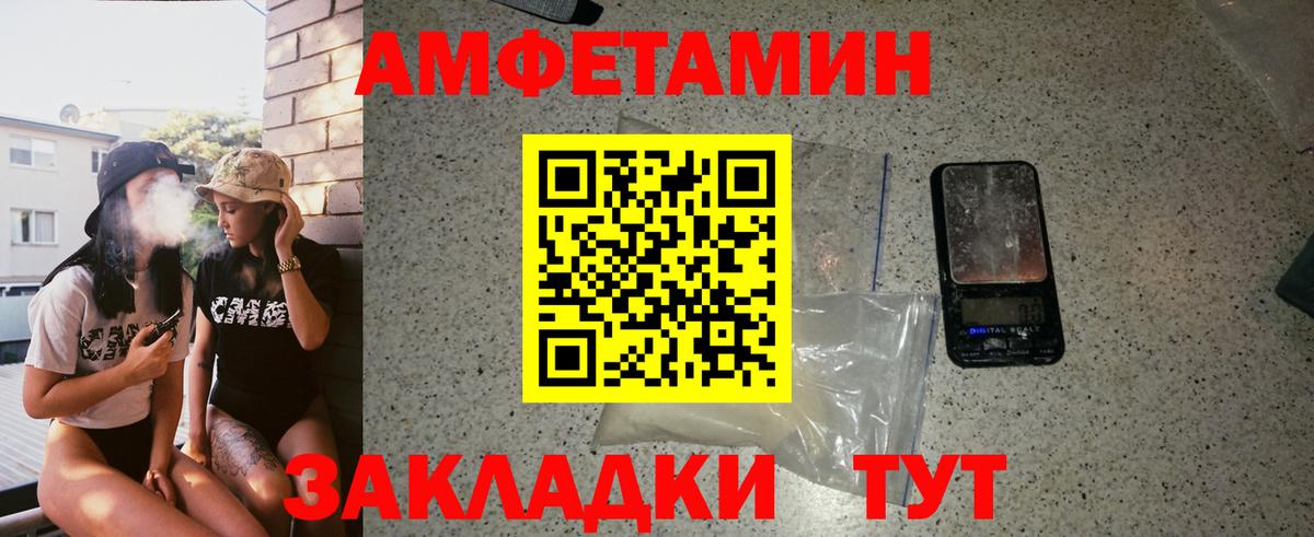 Рославль  Первитин витя  Вход с VPN 