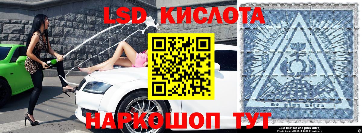 ГАШ  МАРИХУАНА  Рославль  Вход с VPN  МЕФ кристаллы 