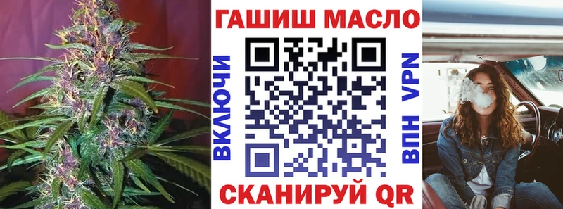 KRAKEN ТОР дарнет шоп Рославль Дистиллят ТГК вейп с тгк